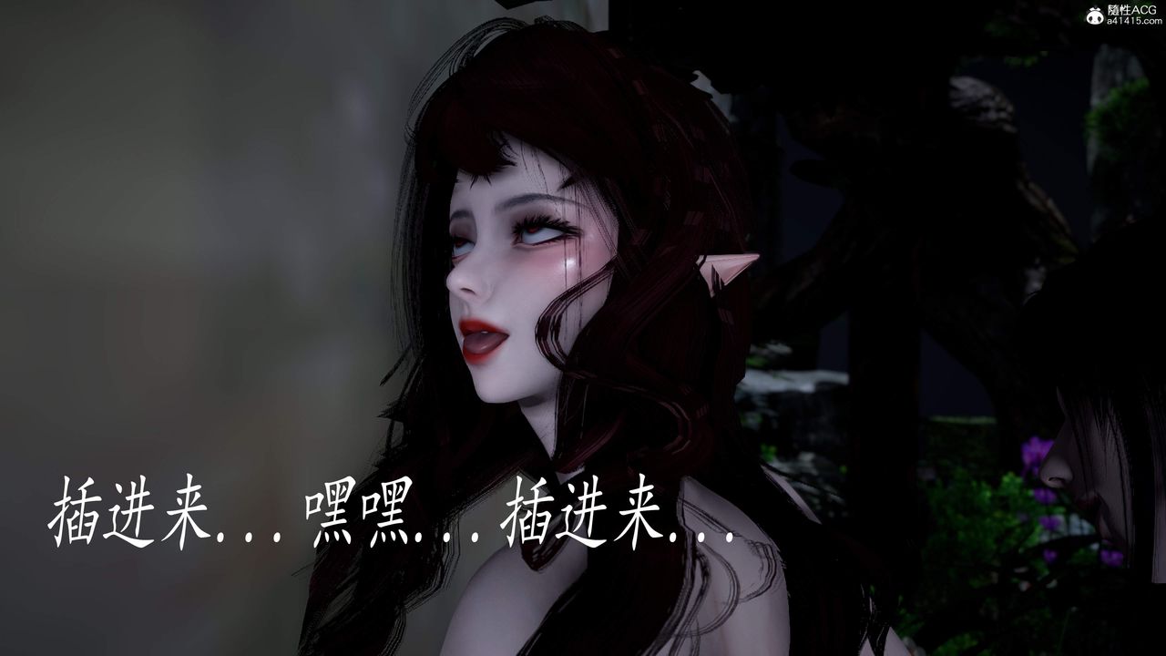 [3D]神谕第三季第04话