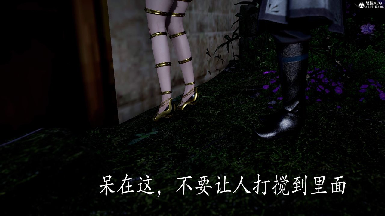 [3D]神谕第三季第04话