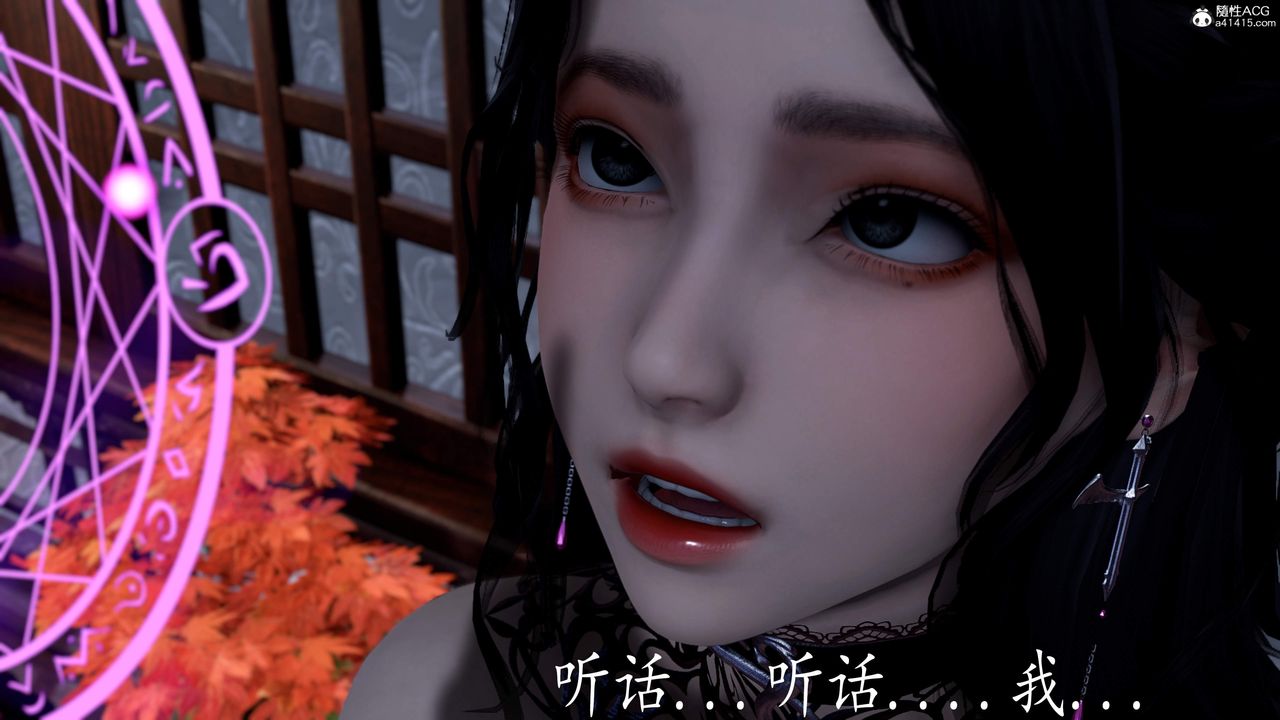 [3D]神谕第三季第04话