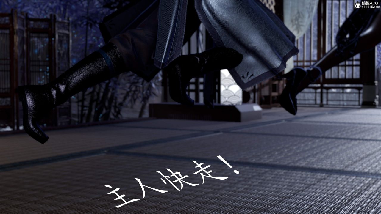 [3D]神谕第三季第04话