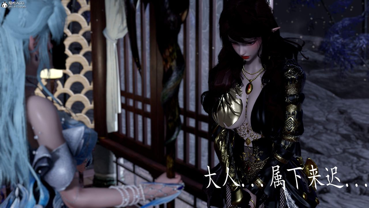 [3D]神谕第三季第04话