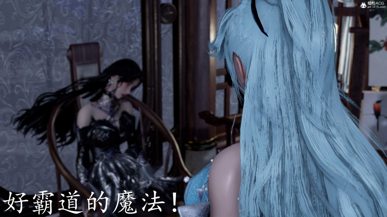 [3D]神谕第三季第04话