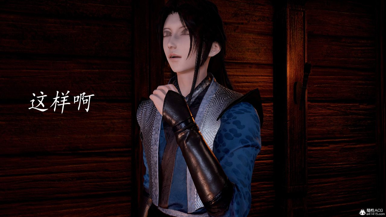 [3D]神谕第三季第05话