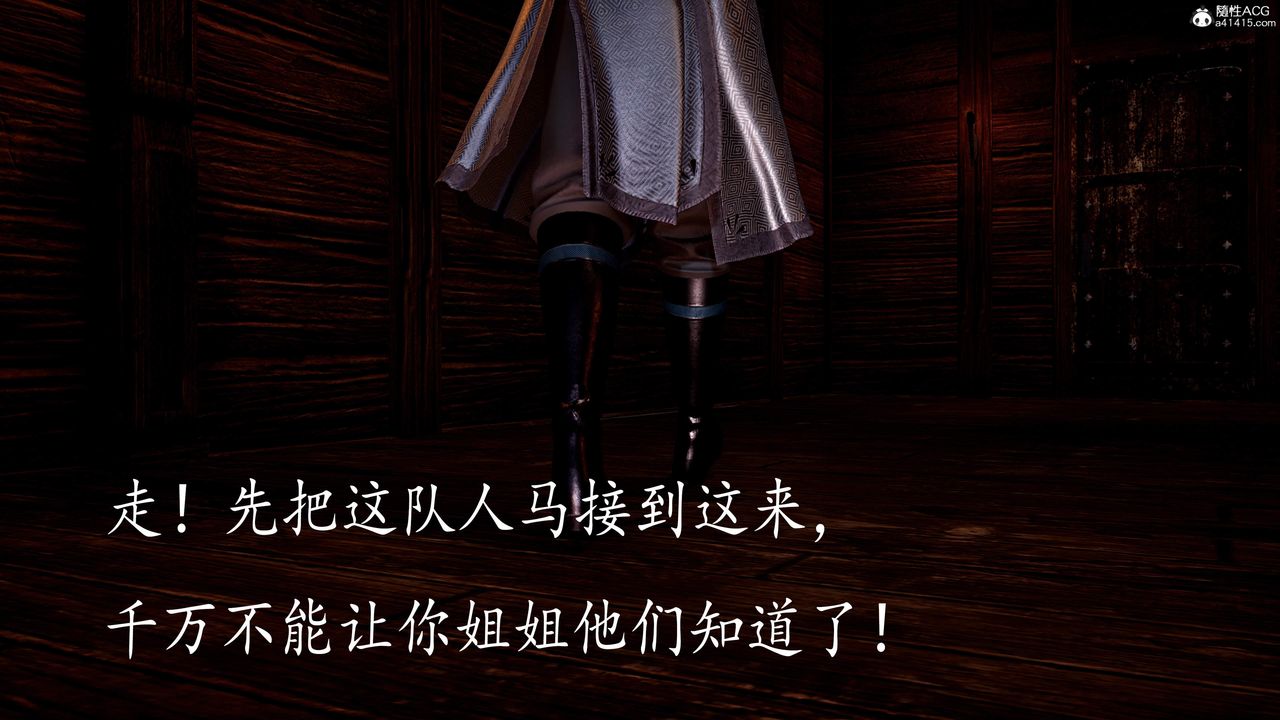 [3D]神谕第三季第05话