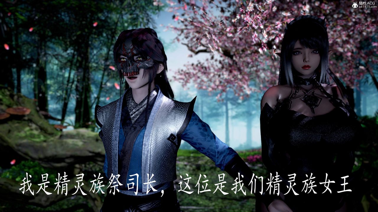 [3D]神谕第三季第05话