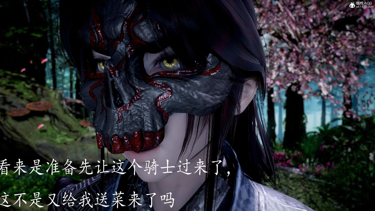 [3D]神谕第三季第05话