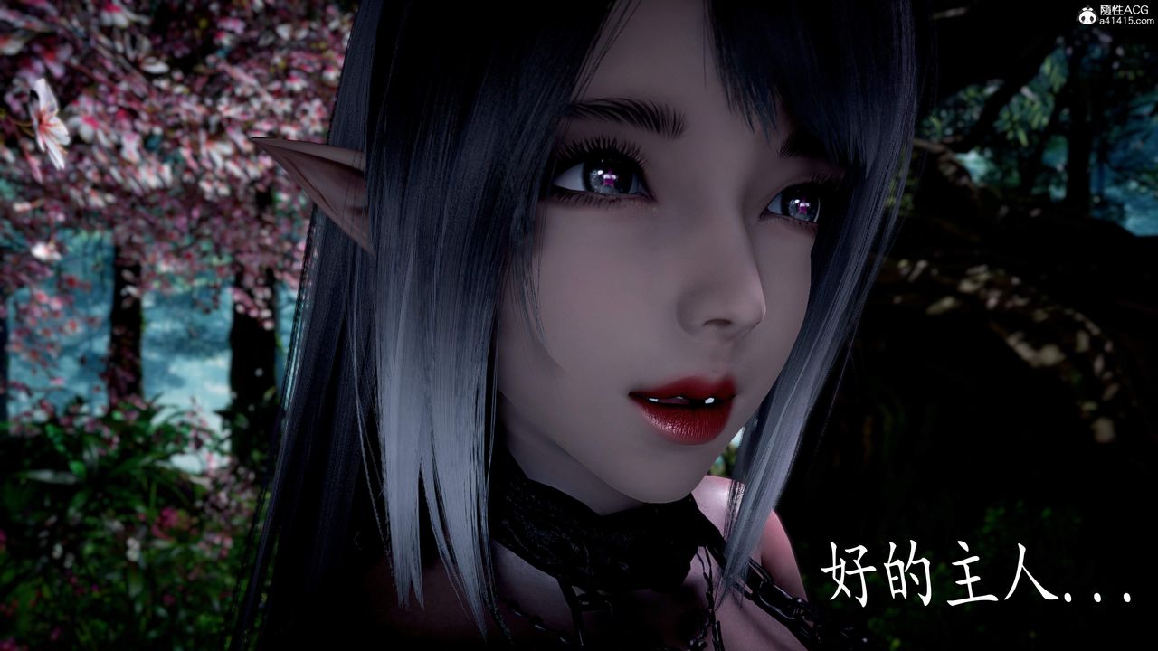 [3D]神諭第三季第05話