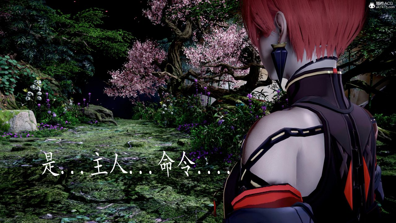 [3D]神谕第三季第05话