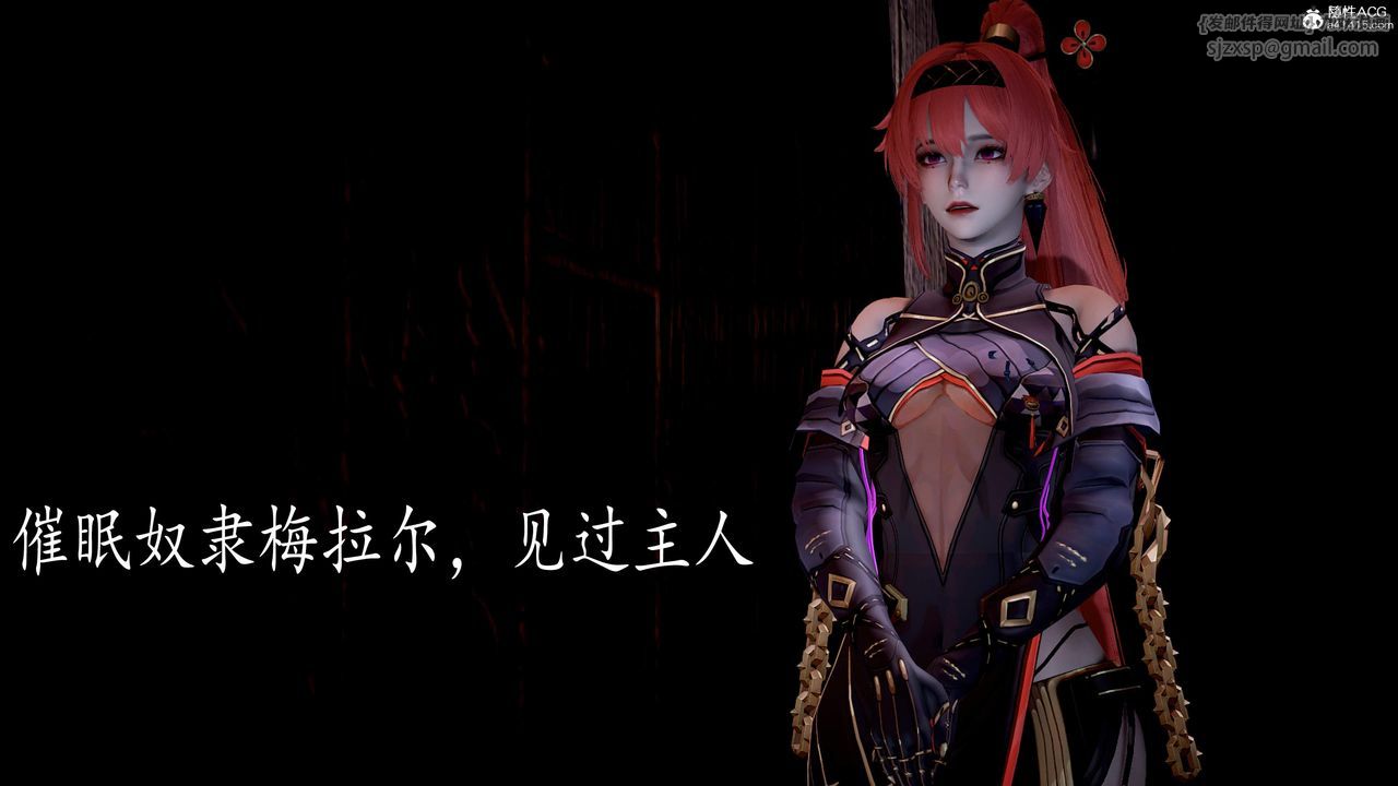 [3D]神谕第三季第05话