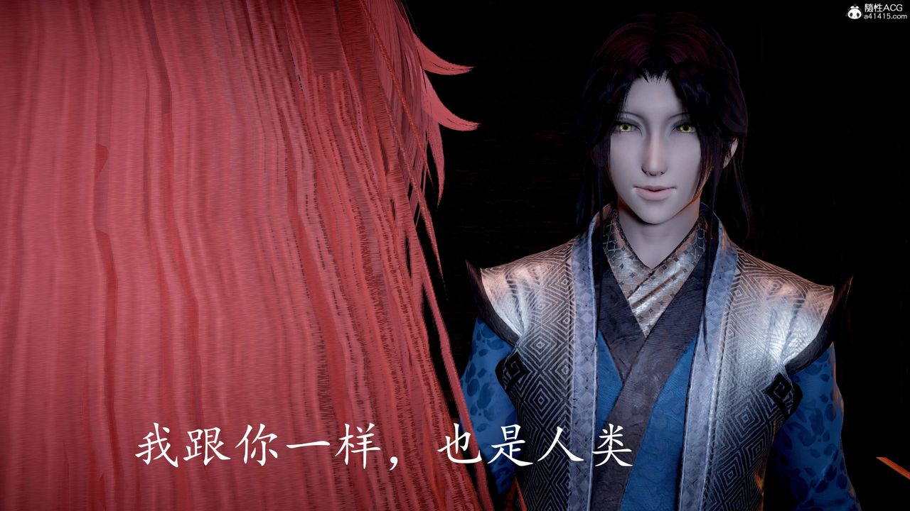 [3D]神谕第三季第05话