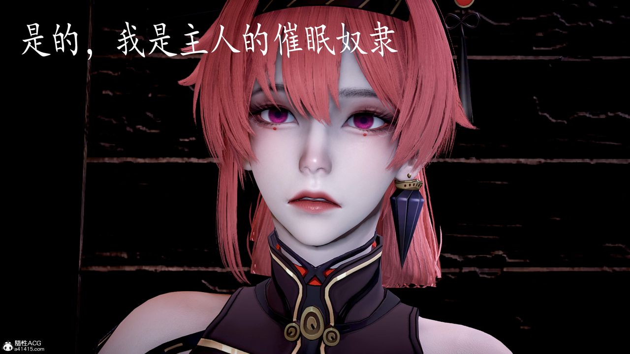 [3D]神谕第三季第05话