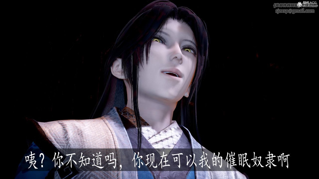 [3D]神谕第三季第05话