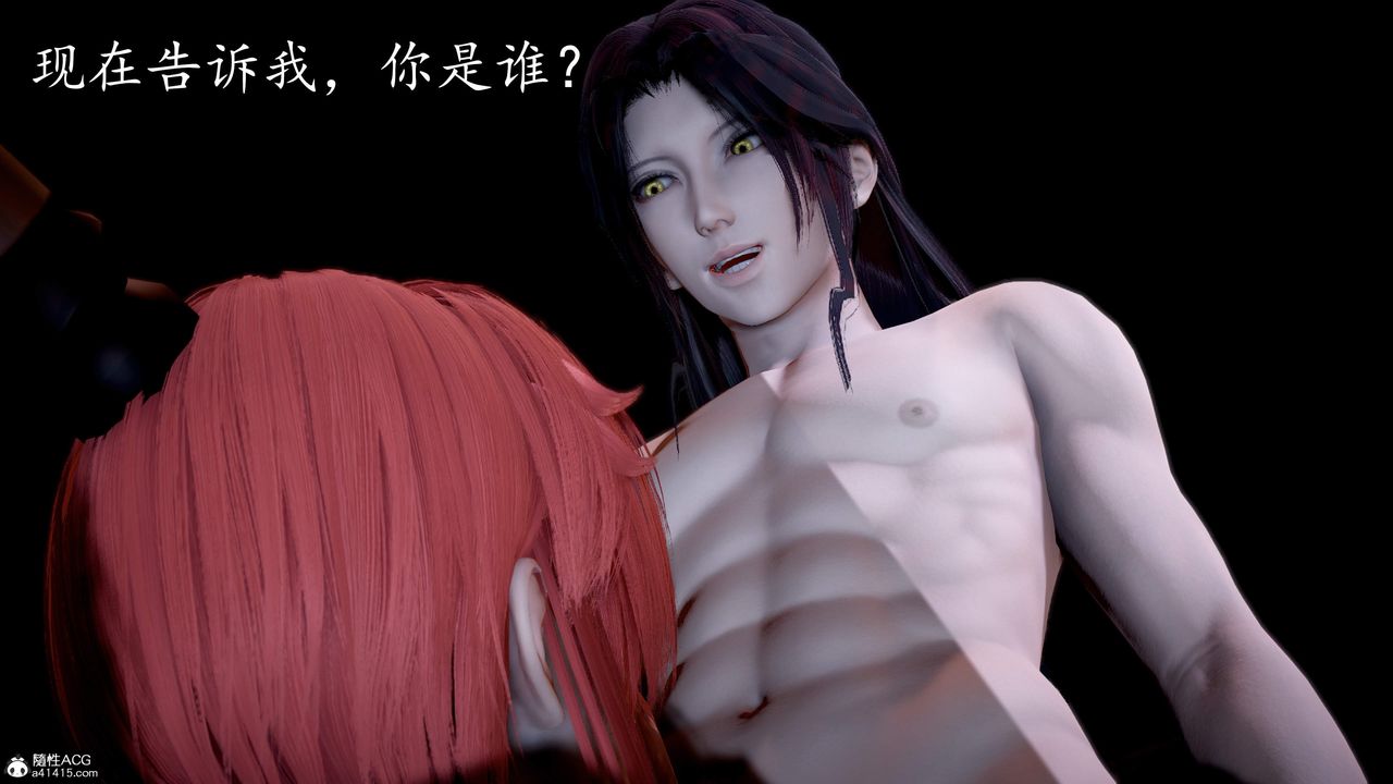 [3D]神谕第三季第05话