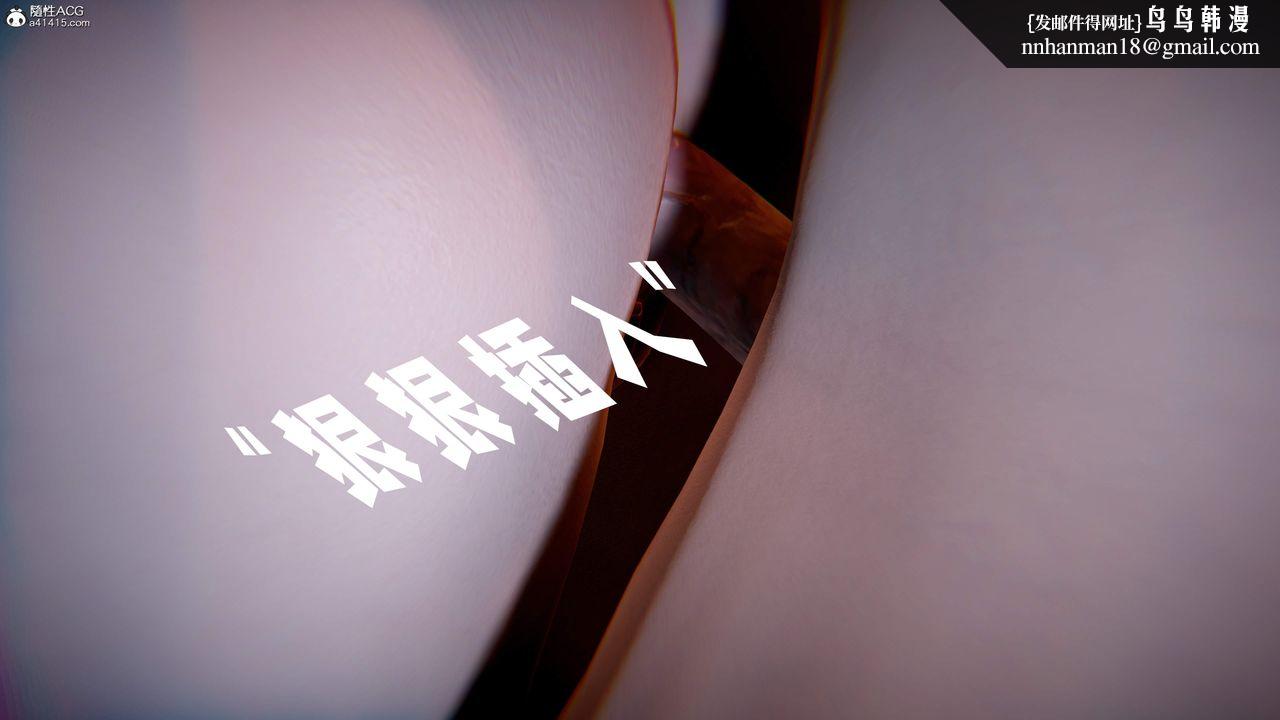 [3D]神谕第三季第05话