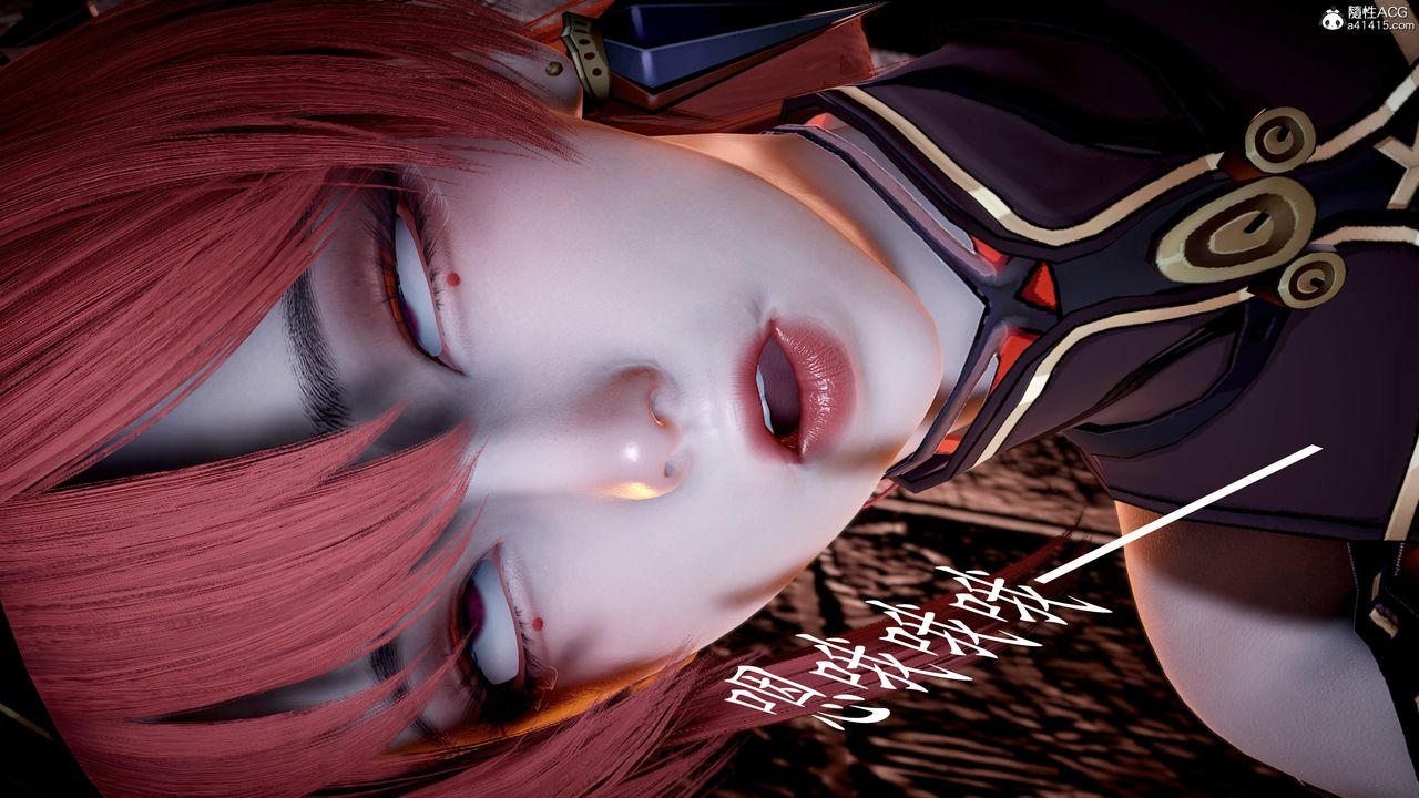 [3D]神谕第三季第05话