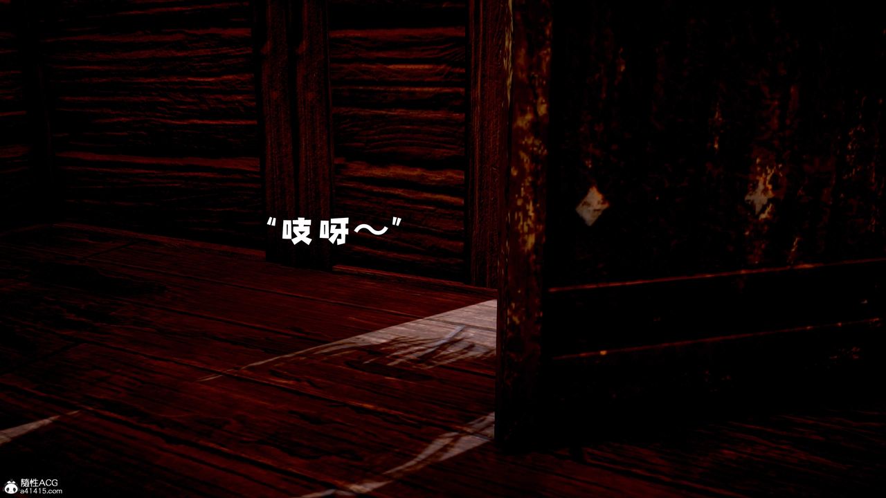 [3D]神谕第三季第05话