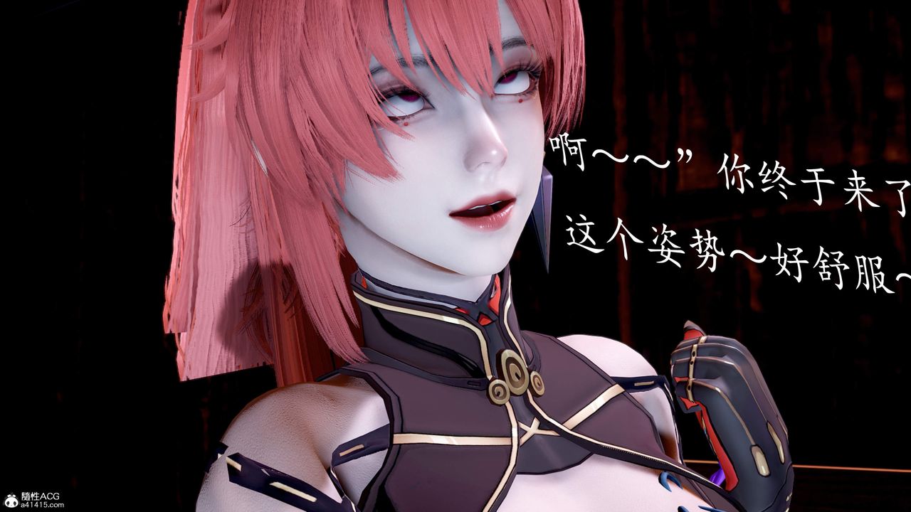 [3D]神谕第三季第05话