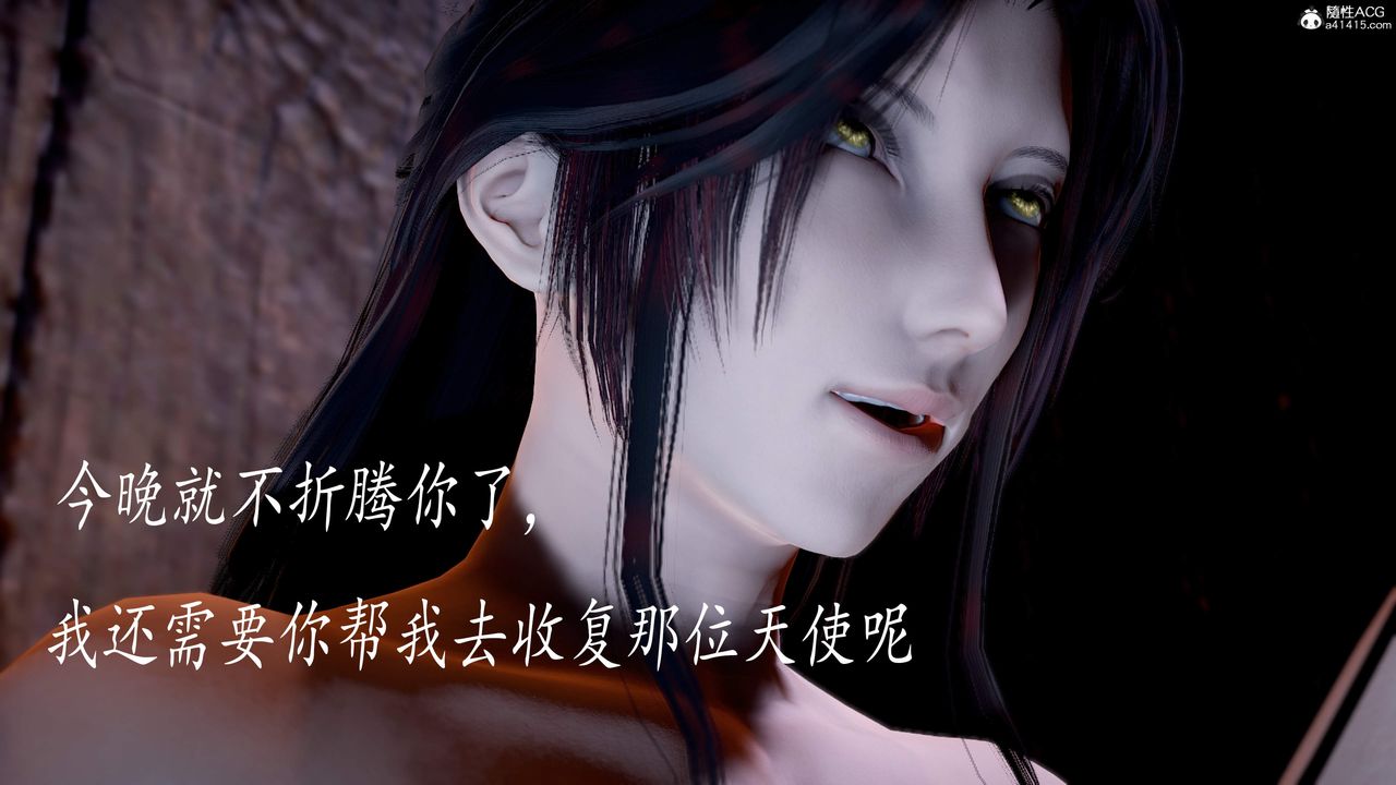 [3D]神諭第三季第05話