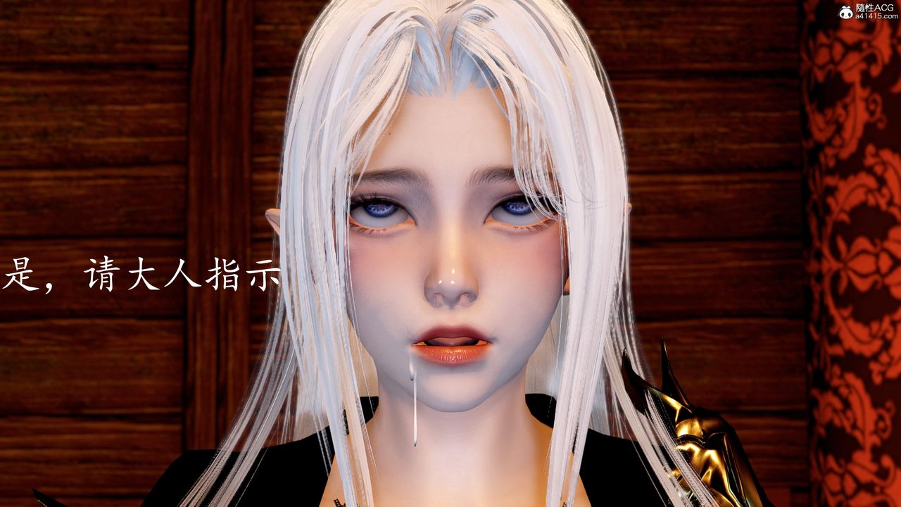 [3D]神谕第三季第06话