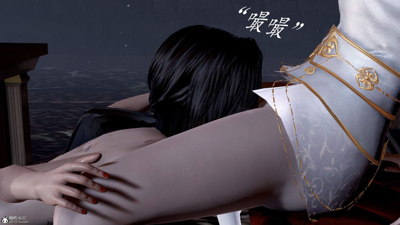 [3D]神谕第三季第06话