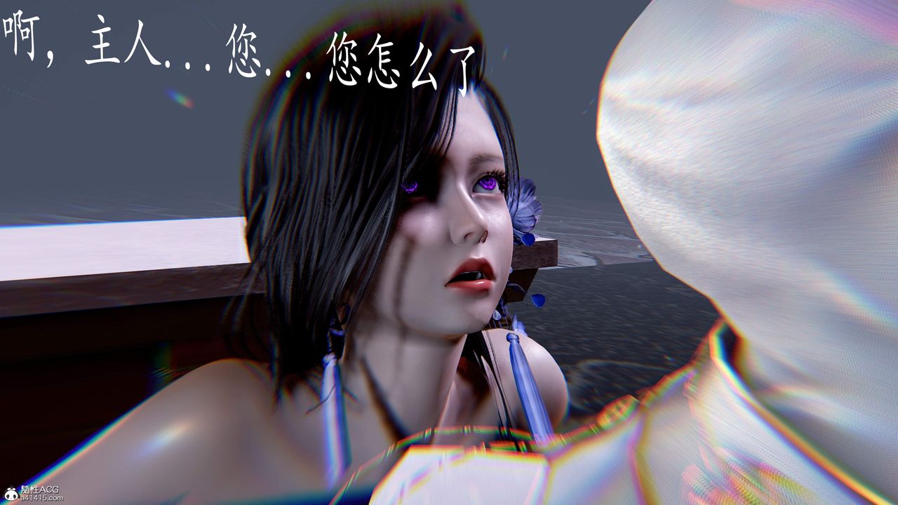 [3D]神諭第三季第06話