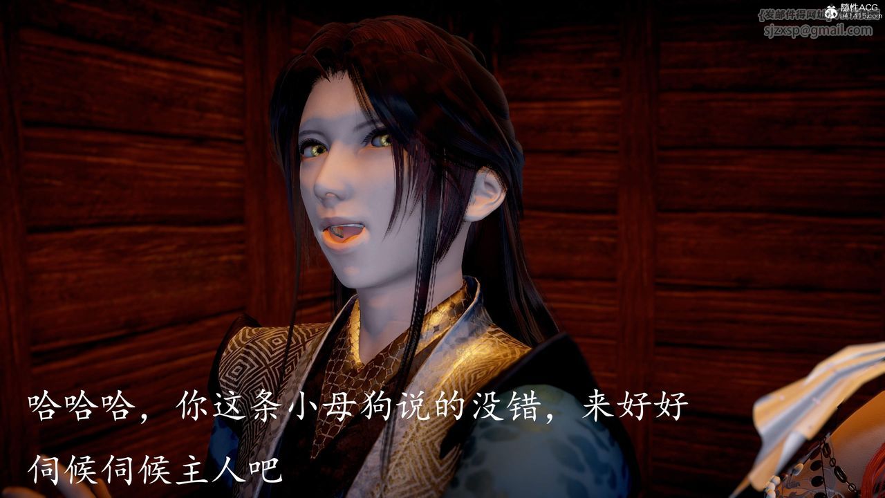 [3D]神谕第三季第06话