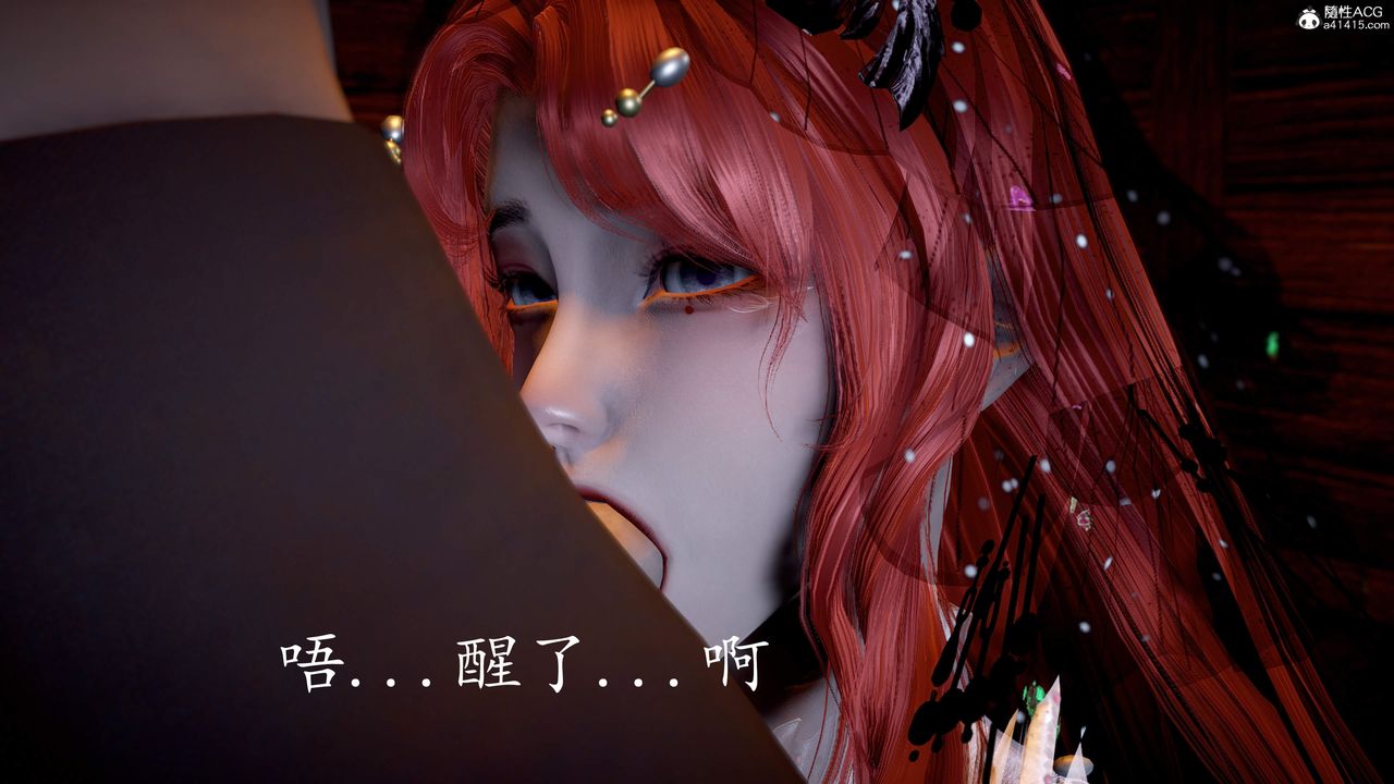 [3D]神谕第三季第06话