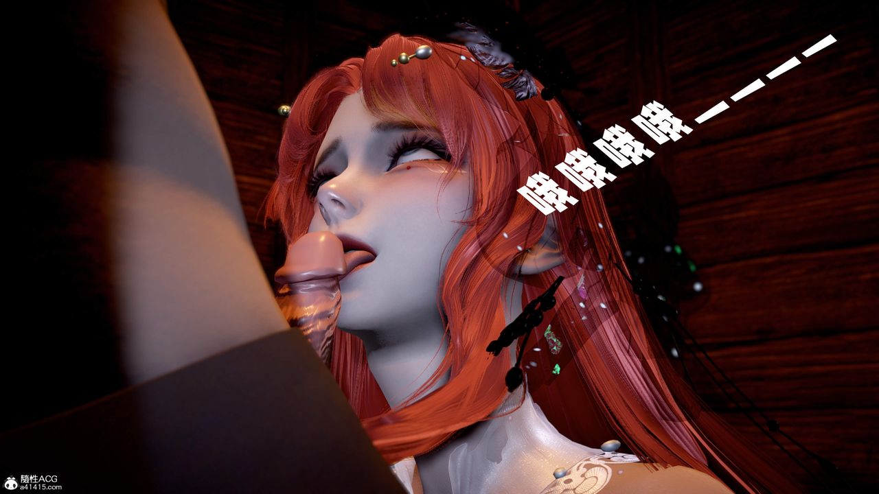 [3D]神谕第三季第06话