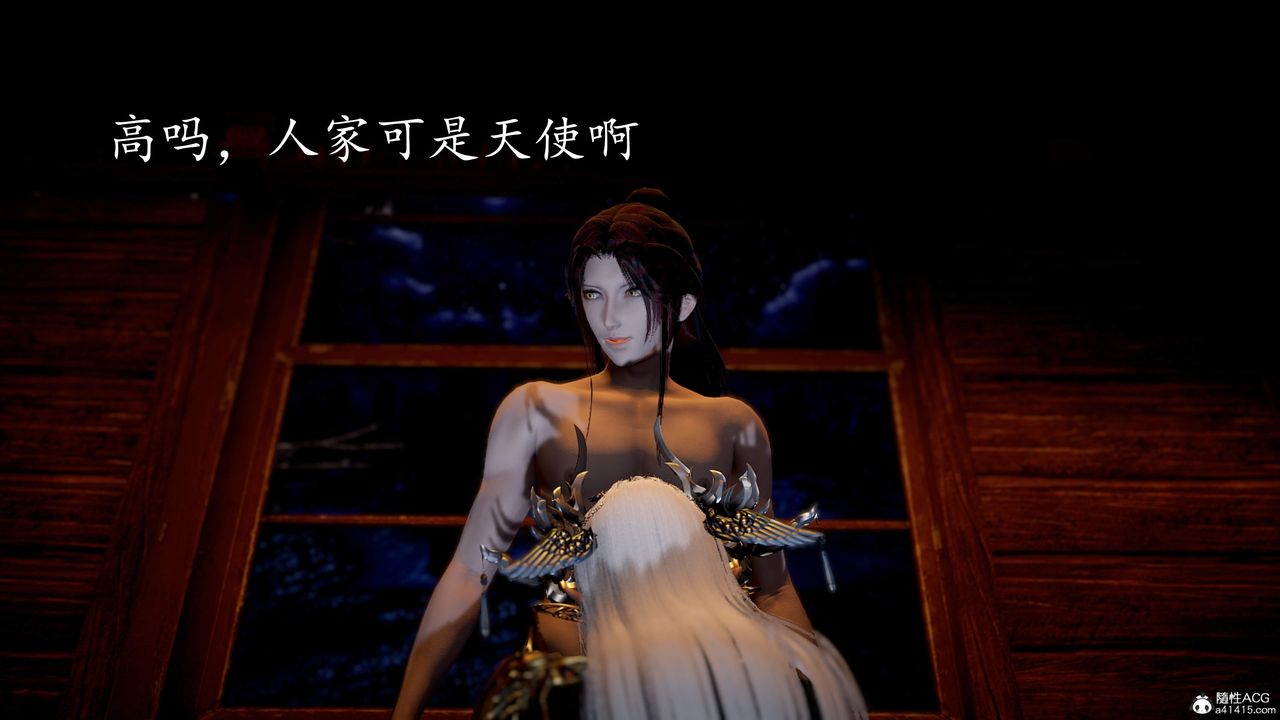 [3D]神谕第三季第06话