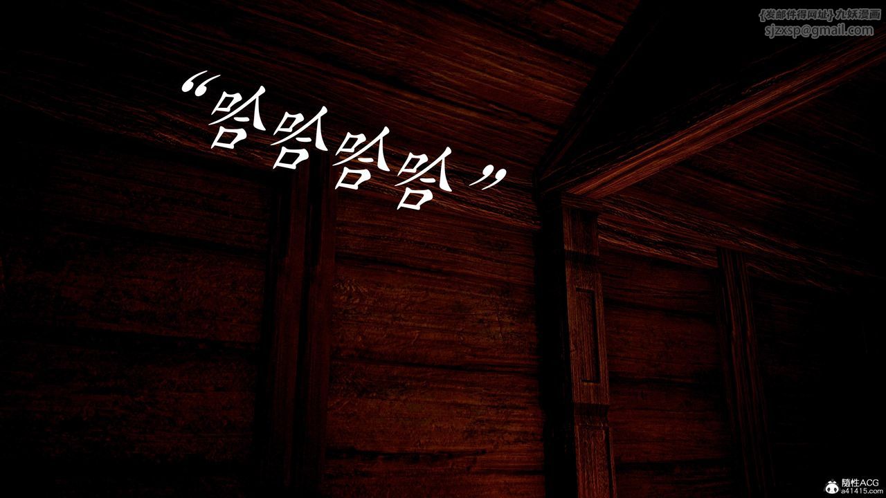 [3D]神谕第三季第06话