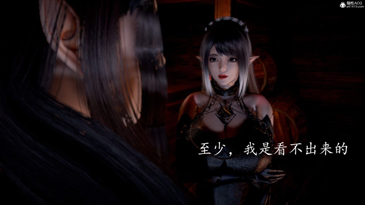 [3D]神谕第三季第06话