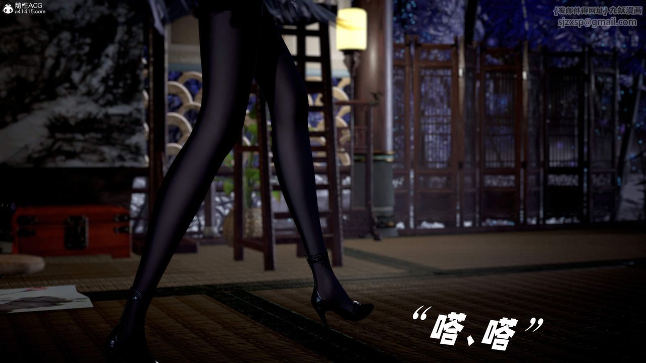 [3D]神谕第三季第06话