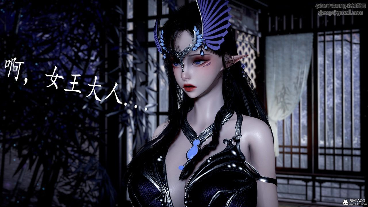 [3D]神谕第三季第06话