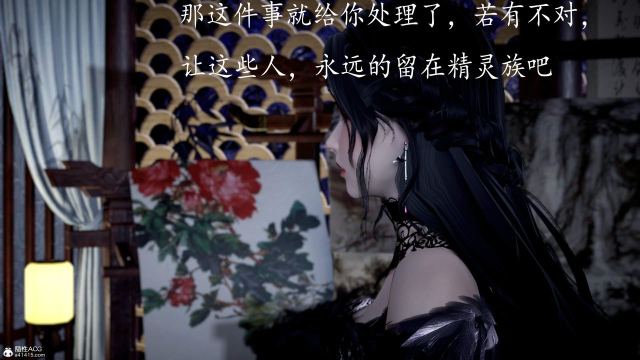 [3D]神谕第三季第06话