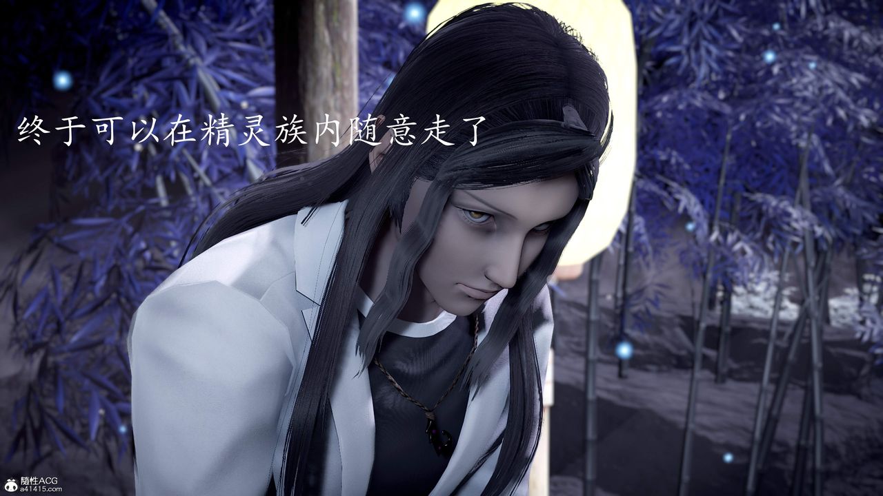 [3D]神谕第三季第06话