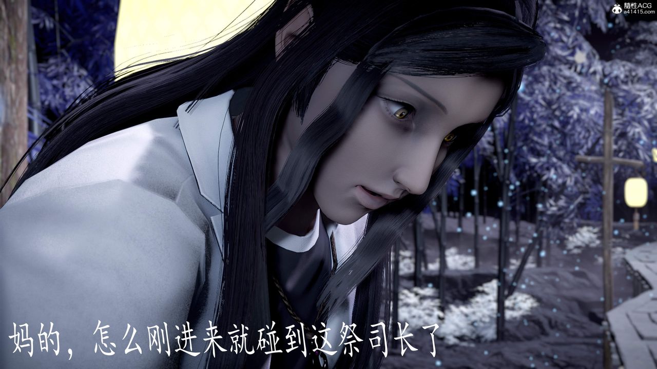 [3D]神谕第三季第06话