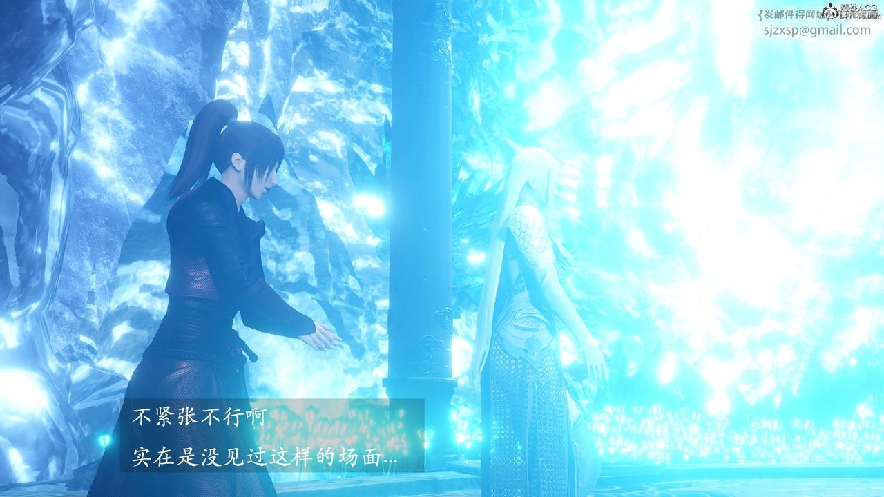 [3D]神諭第二季第01話