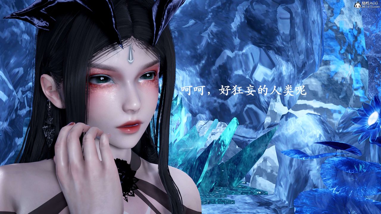 [3D]神谕第二季第01话