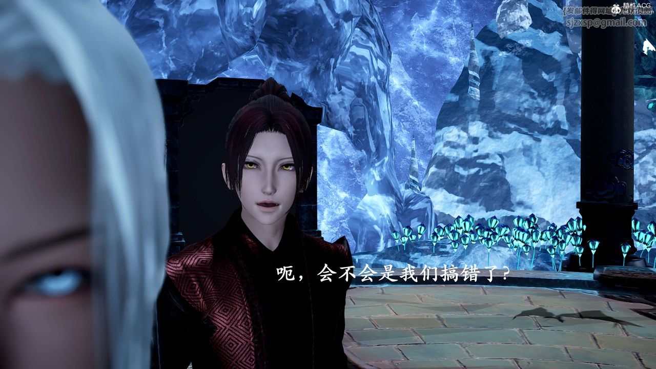 [3D]神諭第二季第01話