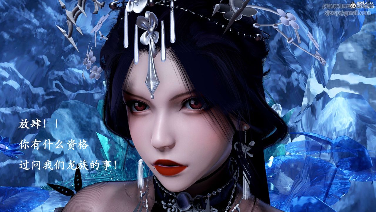 [3D]神諭第二季第01話