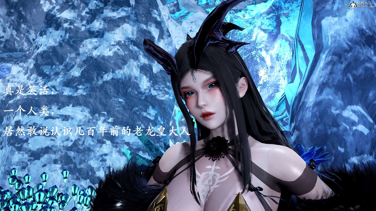 [3D]神谕第二季第01话