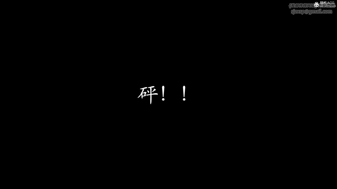 [3D]神諭第二季第01話