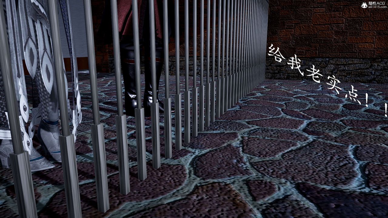 [3D]神諭第二季第01話