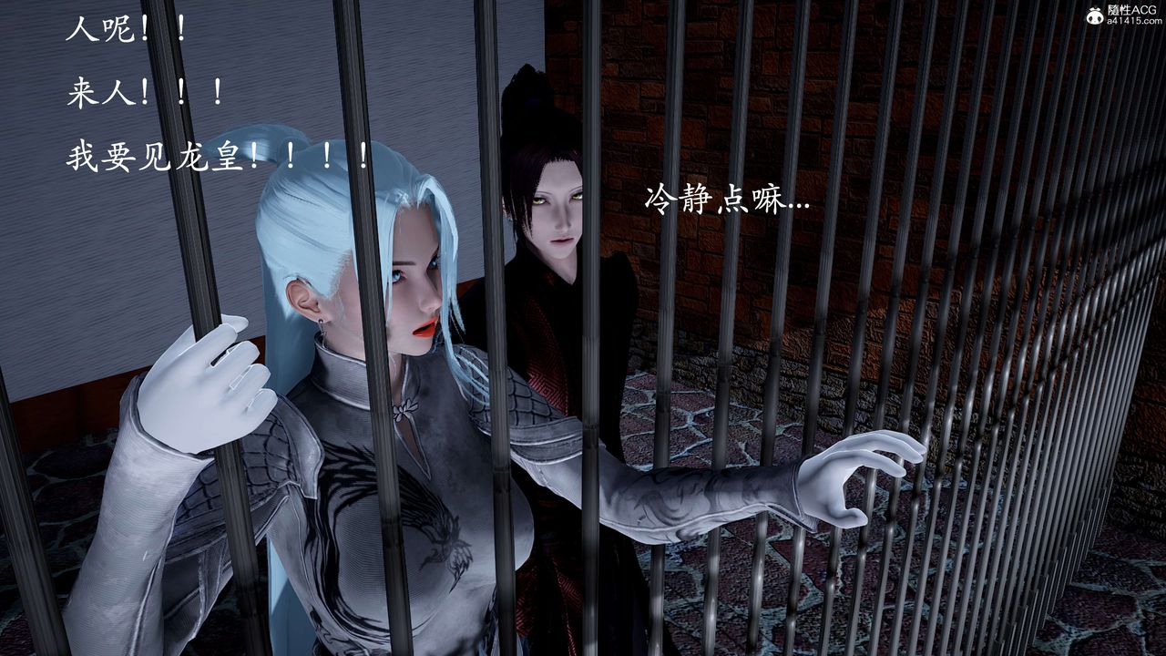 [3D]神谕第二季第01话