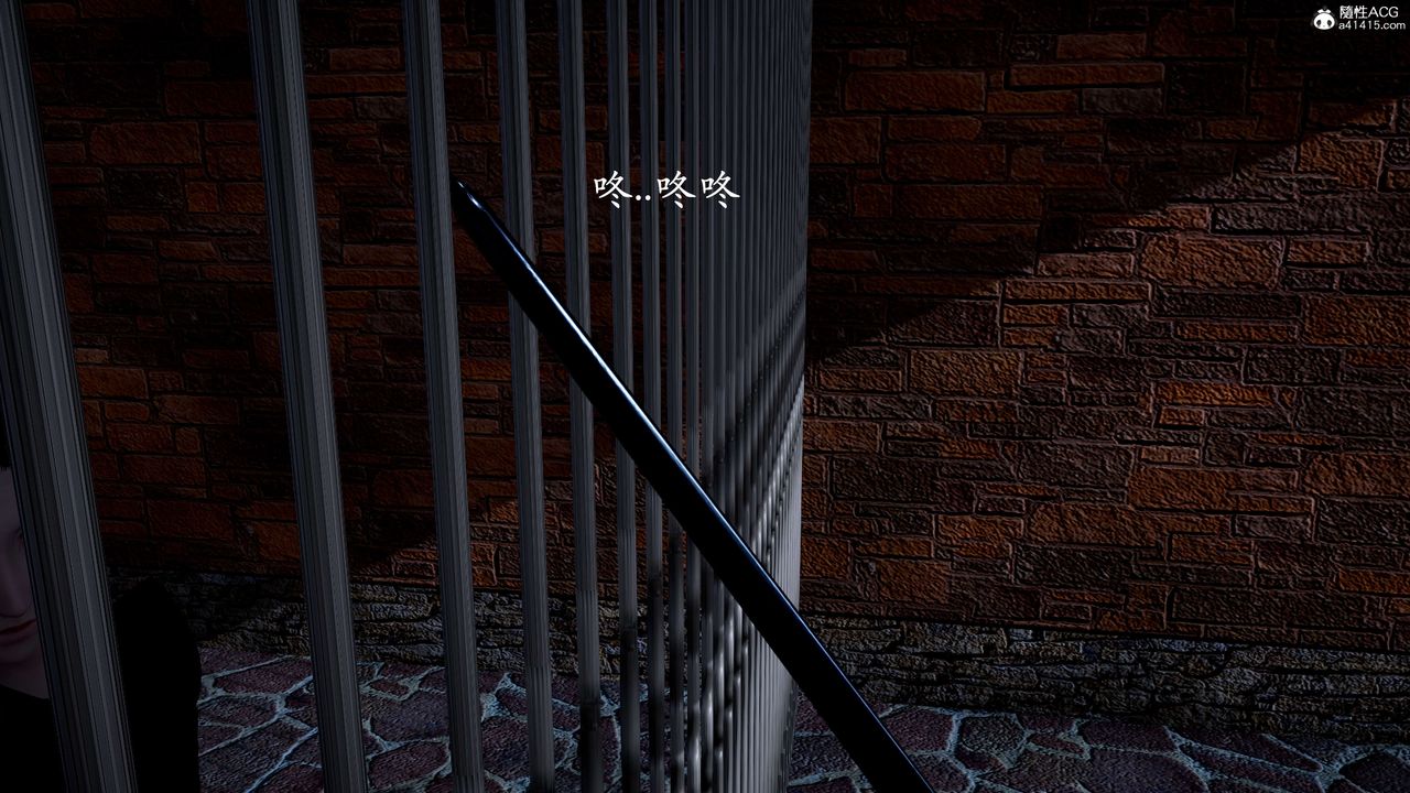 [3D]神諭第二季第01話