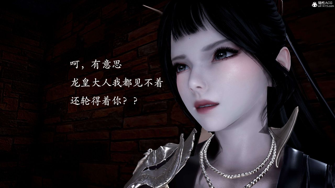 [3D]神谕第二季第01话