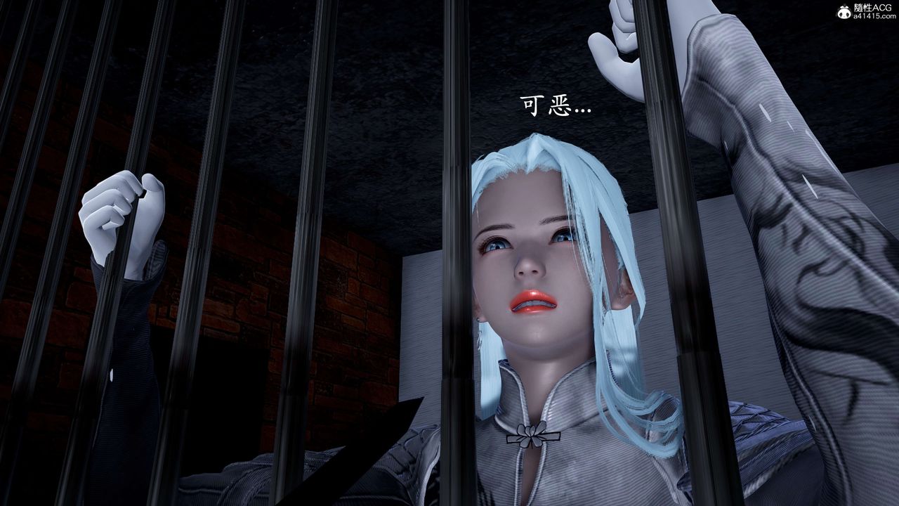 [3D]神谕第二季第01话