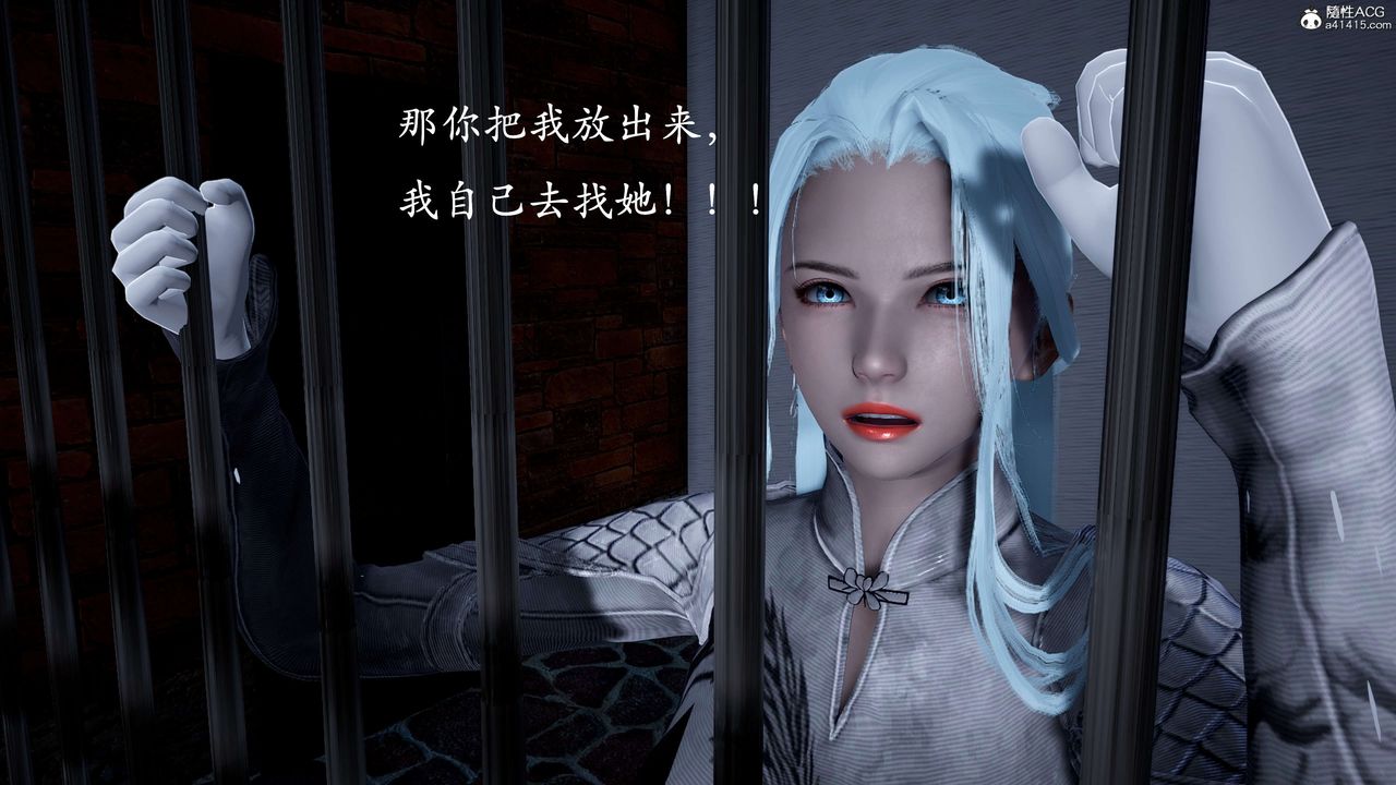 [3D]神諭第二季第01話