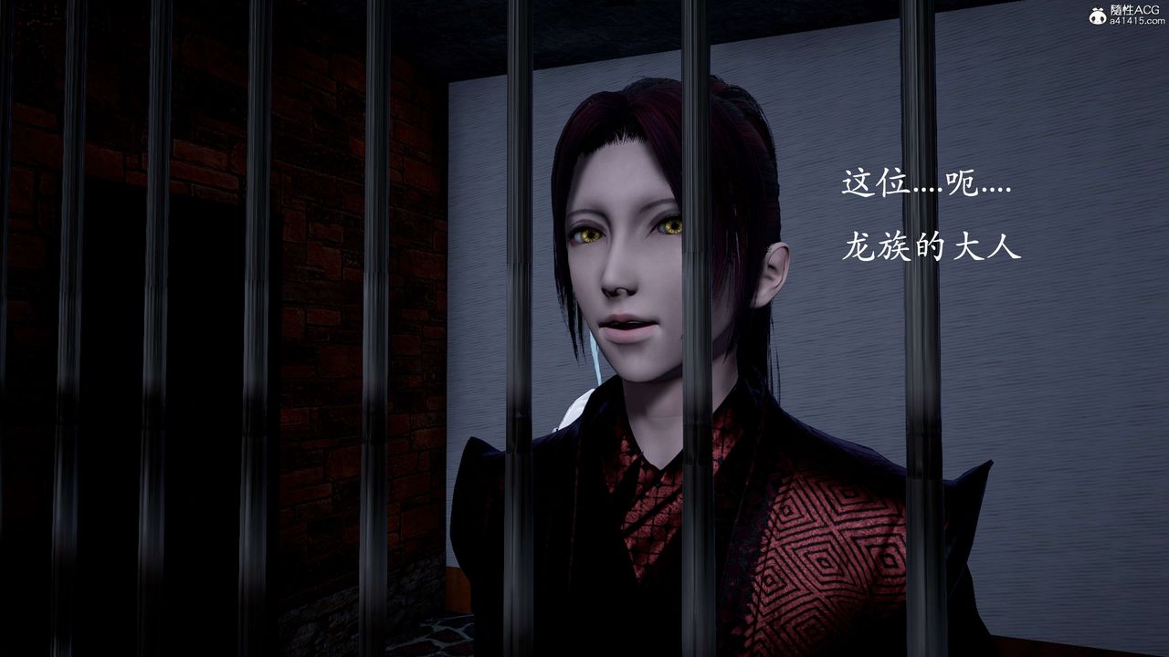 [3D]神諭第二季第01話