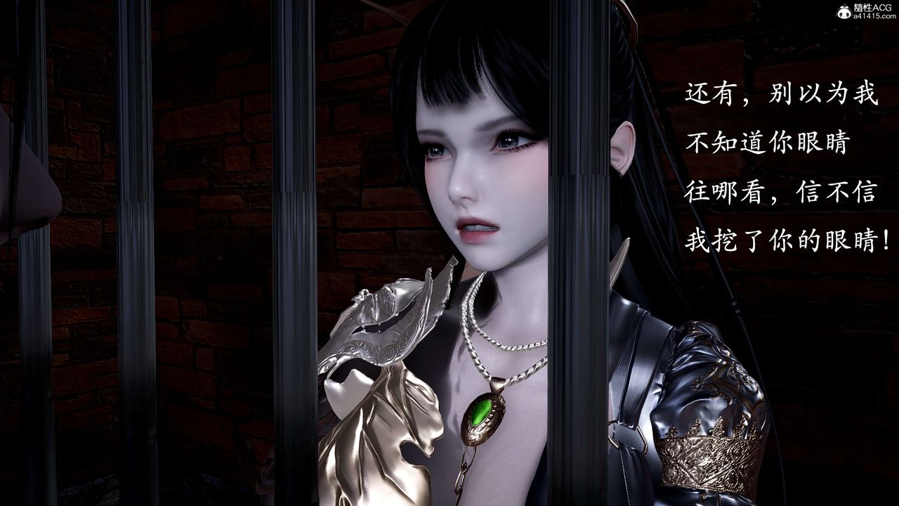 [3D]神諭第二季第01話